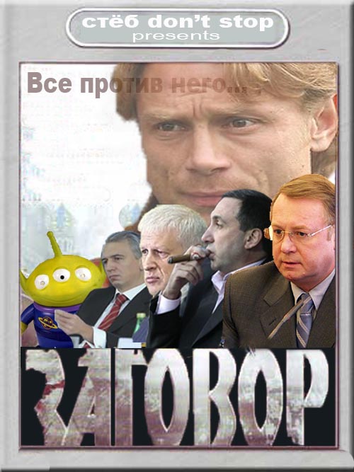 Последний чемпионский состав «Спартака». Где они сейчас?
