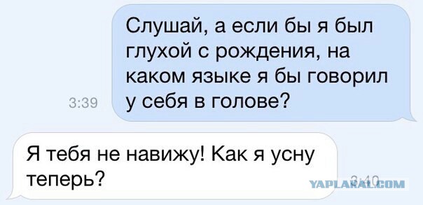 Смешные комментарии из социальных сетей 30.09.2016