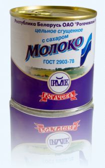 Консервы ГОСРЕЗЕРВа
