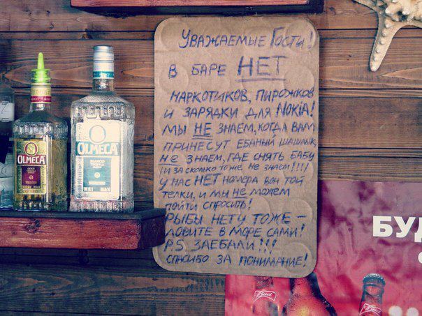 Эпические объявления.