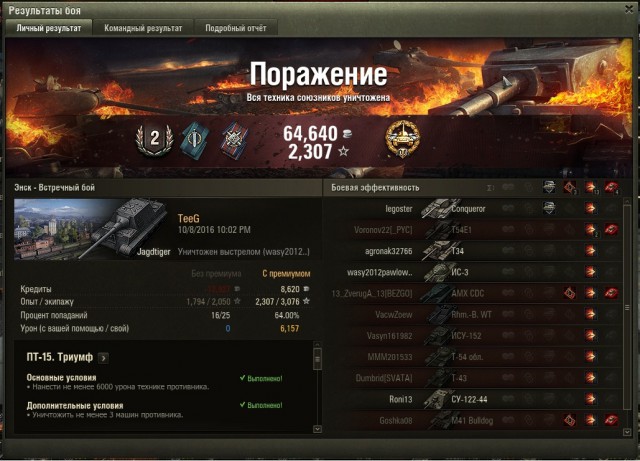 Wargaming 42