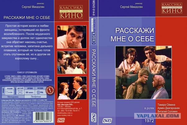 Советские фильмы. С душой. Что ещё посмотреть?