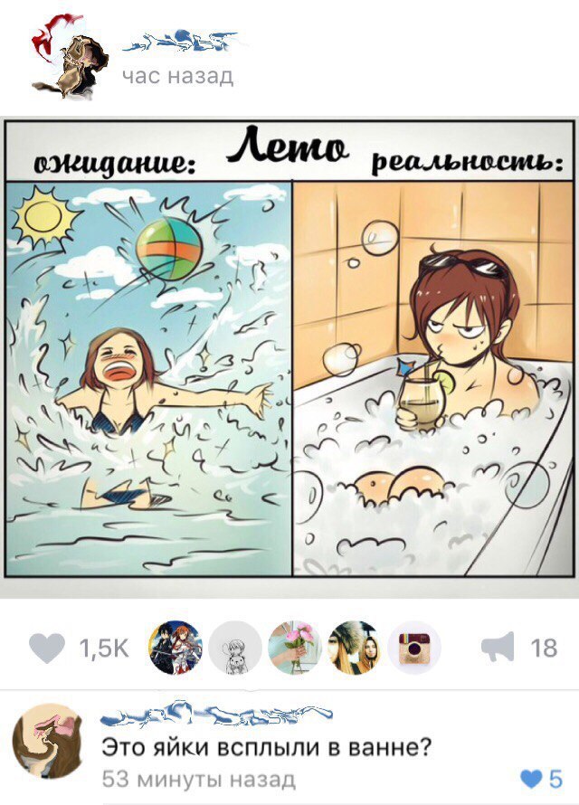 Ужасы и приколы из соцсетей 18+