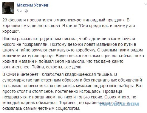 Про "запрет" русского языка в Украине