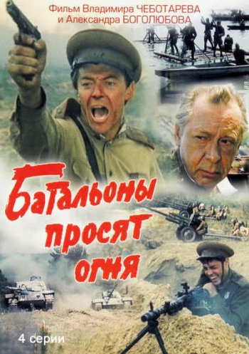 Культовые советские сериалы