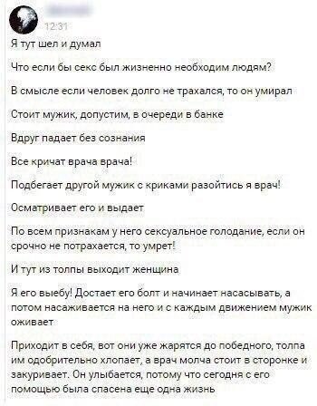 Слегка чёрный и абсурдный юмор к выходным