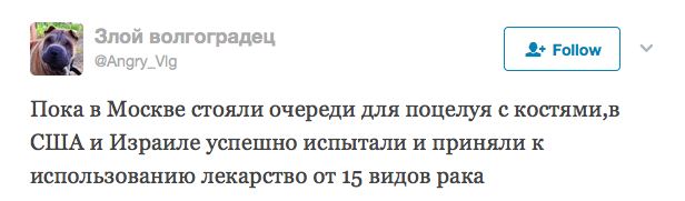 «Вы в своём уме все или нет»: второй раунд Путина против телеведущей NBC