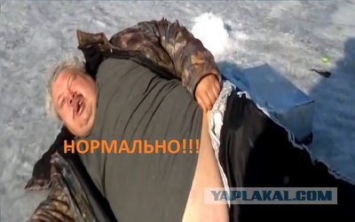 Сексуальные рыбачки