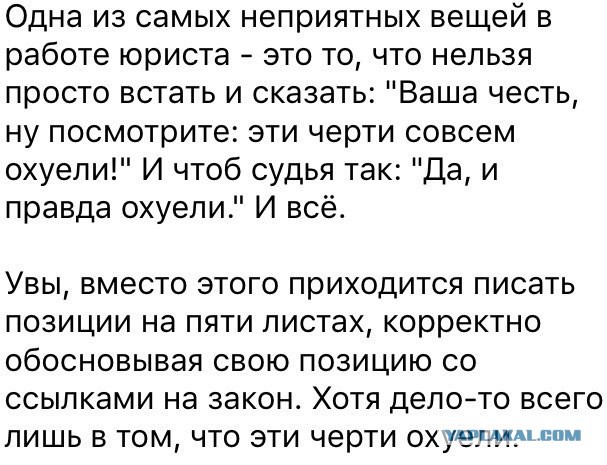 Амеры или действительно ебанутые, или клоуны.