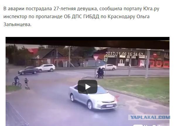 Сбил семью на тротуаре