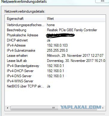 "Не пиши в интернете то, чего не сможешь сказать полицейскому"