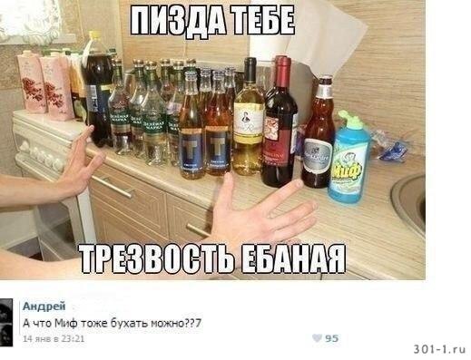 Лёгкая пятничная деградация