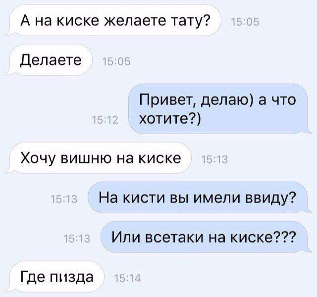Смешные комментарии из социальных сетей 17.11.2017