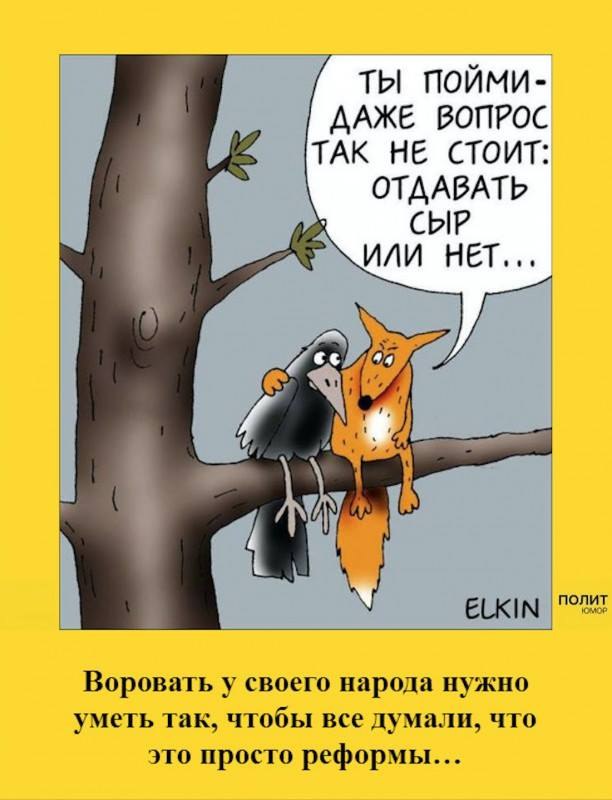 Минфин потратил все деньги резервного фонда