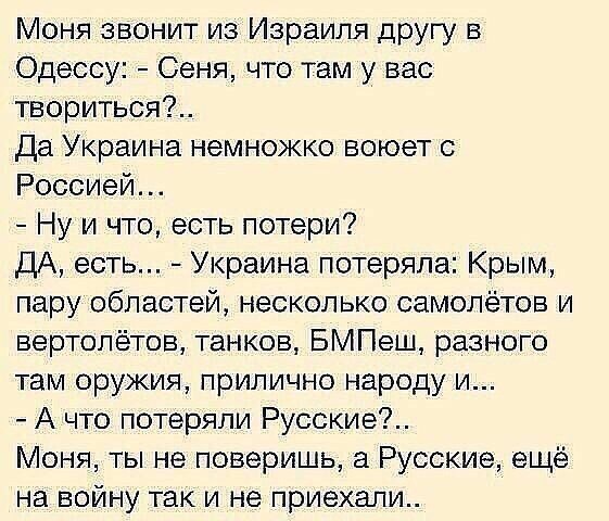 Нестандартный юмор
