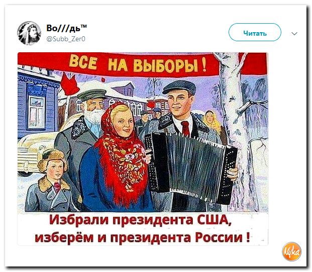 Видеотрансляция выборов 2018