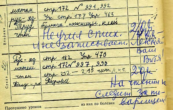 Петров и Васечкин в одном лице