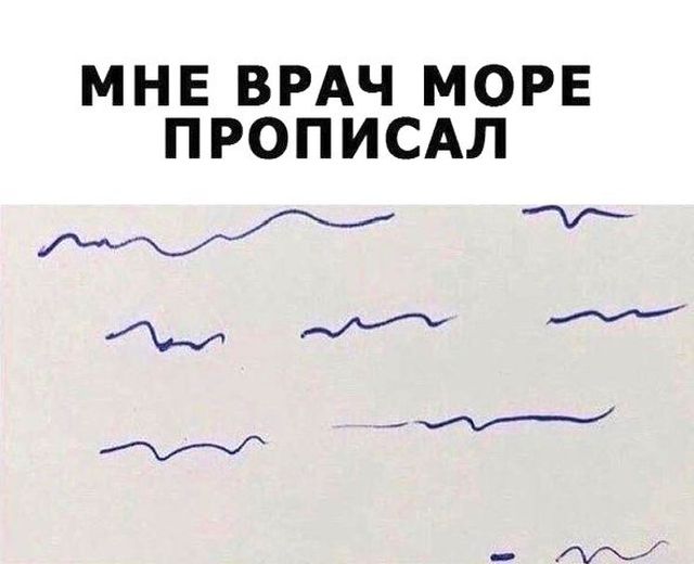 Смешные объявления, надписи и вывески