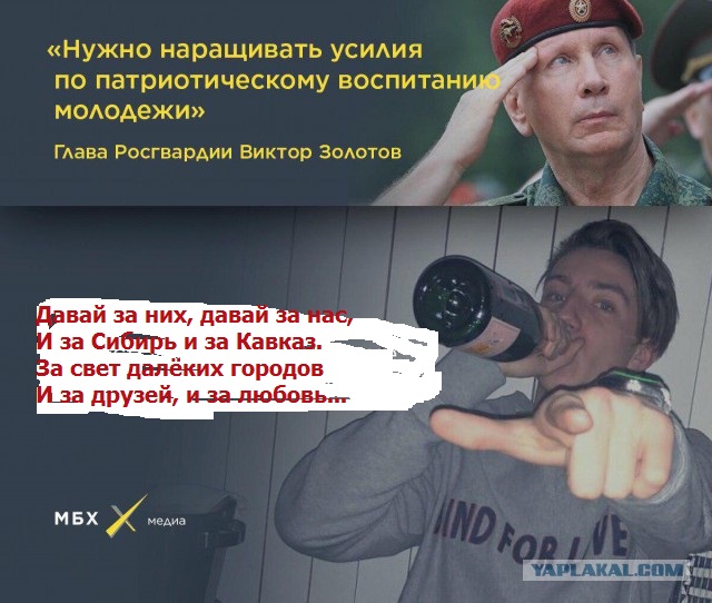 Внук главы Росгвардии живет в Лондоне, снимается в клипах и строит биткоиновую пирамиду
