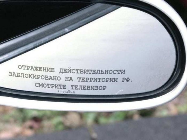 Крымчанам запретили читать про виллу Киселева в Коктебеле