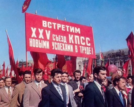 Ностальжи фотопост