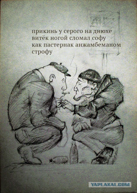 Эра двоечников настала. И они уже не стесняются ничего…