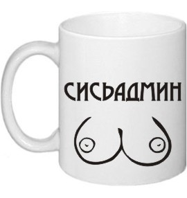 Жми на кнопки!