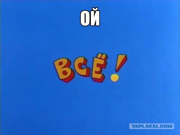 Ты хочешь быть ничего не должна мне?