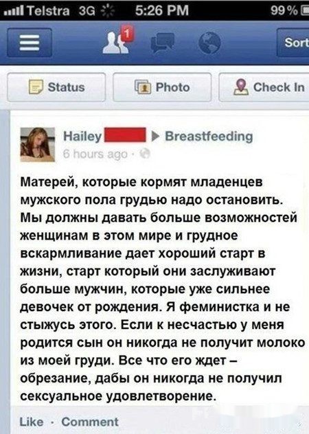 Фото девушек до, и после того как стали феминистками