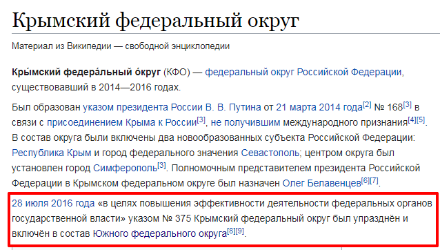 Зеленский — президент: чем удивит его инаугурация
