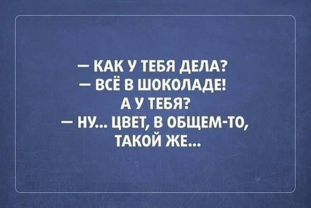 Подборка интересных и веселых картинок 26.08.19