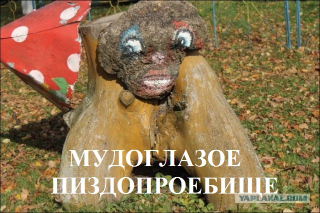 Уходящая эпоха ЖКХ-арта