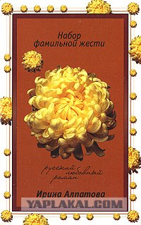 Что употребляют писатели? (11 картинок)