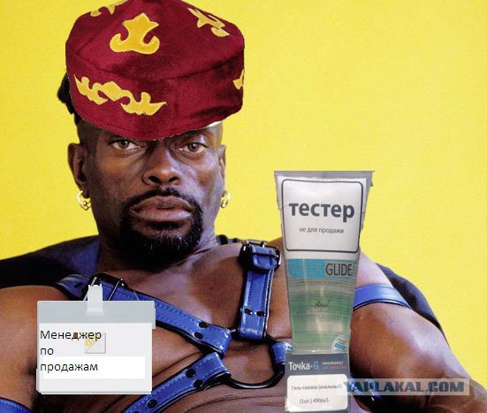 Тест-драйв геля