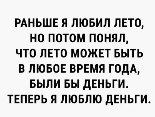 Немного картинок для настроения 25.01.20