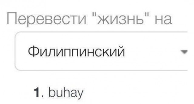 Почти афоризмы