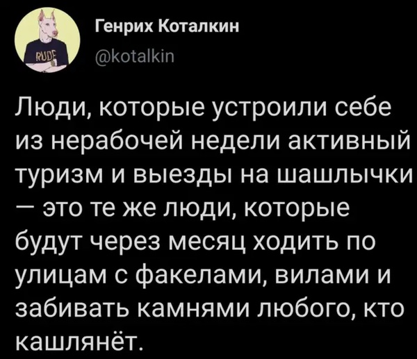 Забавные шутки, картинки и фразы из этих ваших интернетов