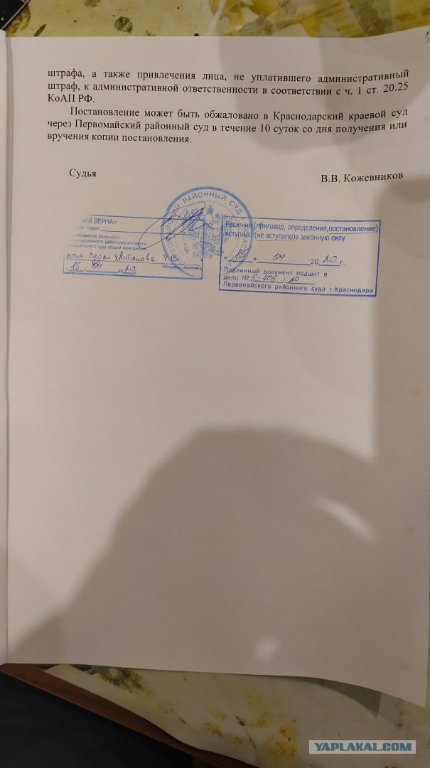 Ну и зачем вам там какой-то "режим чc или чп", если есть такие классные штрафы?!