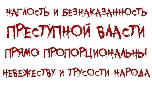 Как московские чиновники наживаются на больных коронавирусом врачах