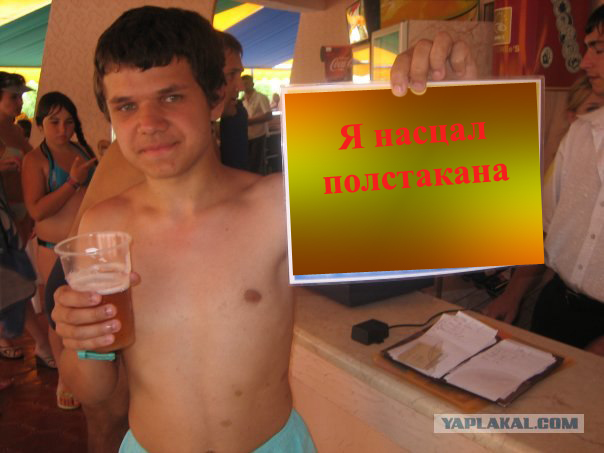Отжабьте меня пожалуйста