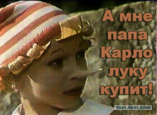 На огороде
