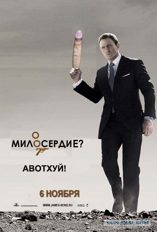 Квант попадания