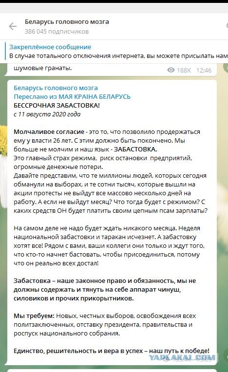 Белорусские методички. Белорусские методички. Методичка белорусская 2004 первая помощь. Белорусские методички. Методички по программе школа россии 4 кл.