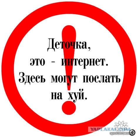 Анкета с сайта знакомств