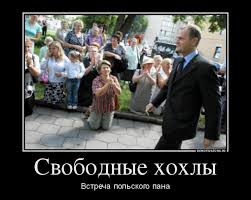 Воспоминания диванного воина о русско-украинской войне