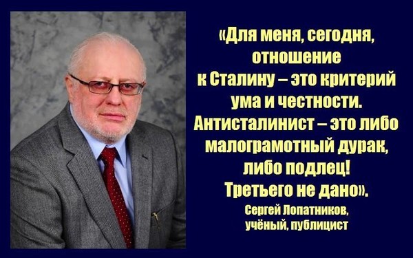 Великая дата: 25 ноября 1938 года товарищ Л. П. Берия возглавил НКВД СССР