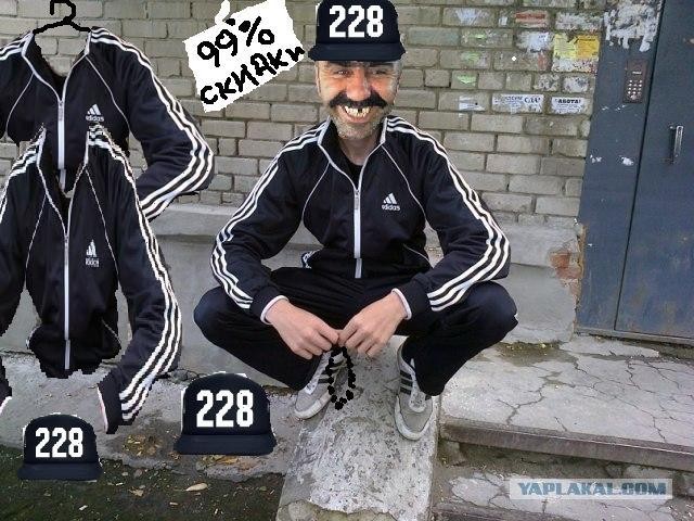 Гроза Района !