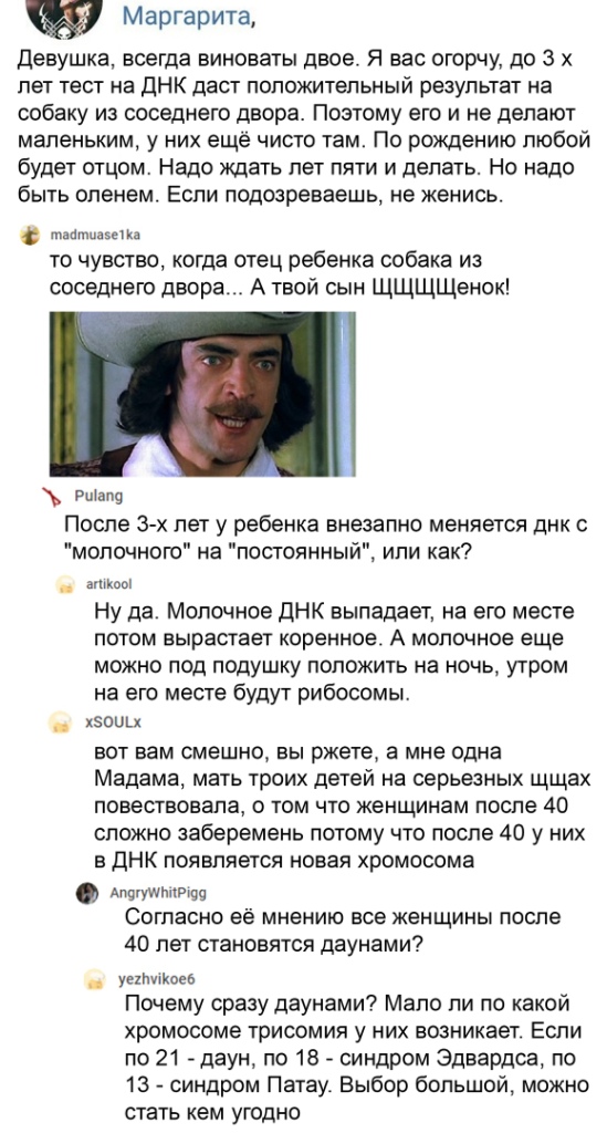 https://s00.yaplakal.com/pics/pics_original/4/7/4/15055474.jpg