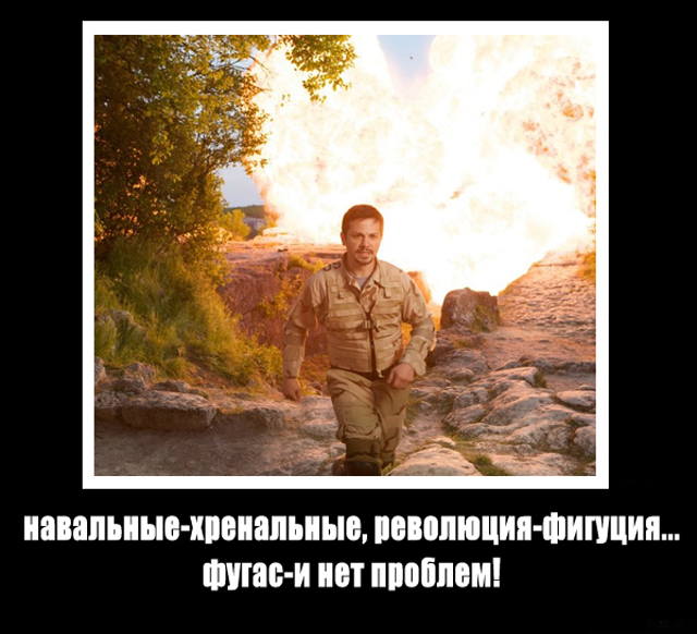 Отжабили «Солдатов удачи»