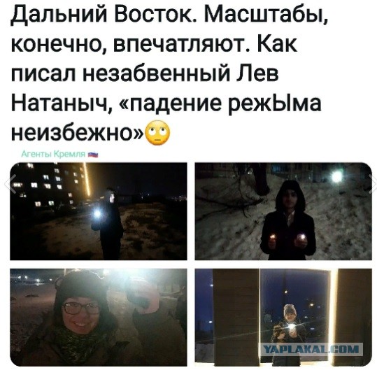 В Хабаровске началась акция в поддержку арестованного блогера Навального